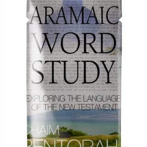 True Potential English eBook Christian New Testament Study-0