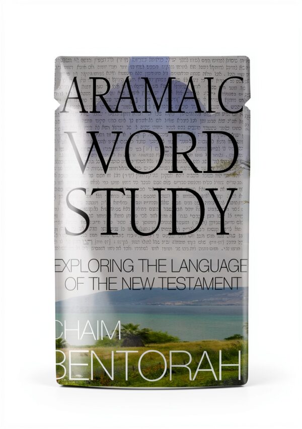 True Potential English eBook Christian New Testament Study-0