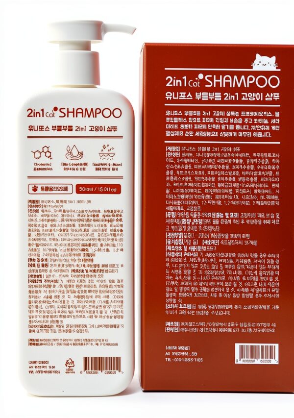UNIPAWS Cat Shampoo Conditioner 2 in 1 Dandruff Probiotic 16.9 oz-8
